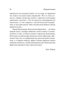 Осада Ленинграда — фото, картинка — 10