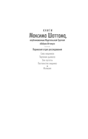 Иллюзия — фото, картинка — 1