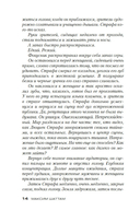 Иллюзия — фото, картинка — 11