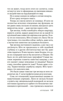 Иллюзия — фото, картинка — 14