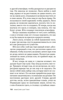 Иллюзия — фото, картинка — 15