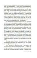 Иллюзия — фото, картинка — 16