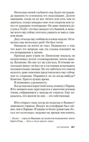 Иллюзия — фото, картинка — 18