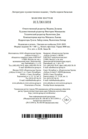 Иллюзия — фото, картинка — 20