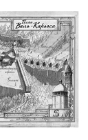 Иллюзия — фото, картинка — 6