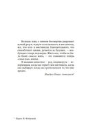 Иллюзия — фото, картинка — 7