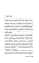 Иллюзия — фото, картинка — 8