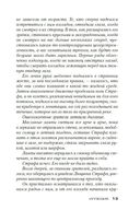 Иллюзия — фото, картинка — 10