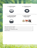 Family look. Я и моя собака. Вяжем крючков и спицами. 30 стильных проектов для питомцев и их хозяев — фото, картинка — 4