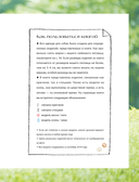 Family look. Я и моя собака. Вяжем крючков и спицами. 30 стильных проектов для питомцев и их хозяев — фото, картинка — 5