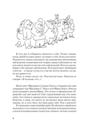 Внутри и вне помойного ведра — фото, картинка — 1