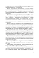 Внутри и вне помойного ведра — фото, картинка — 2