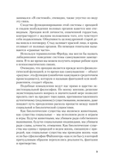 Внутри и вне помойного ведра — фото, картинка — 4