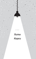 Видеопрокат 