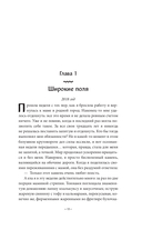 Видеопрокат 