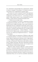 Видеопрокат 