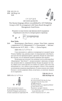 Видеопрокат 