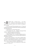 Видеопрокат 