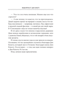 Видеопрокат 