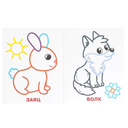 Пишем цифры. Цветные прописи — фото, картинка — 2