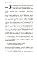 выЖИТЬ: правдивые истории подростков — фото, картинка — 4