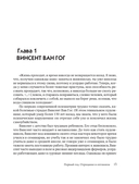 Жизнь на биполярных широтах. Как выжить в экстремальных зонах собственной психики — фото, картинка — 13