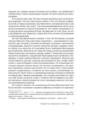 Жизнь на биполярных широтах. Как выжить в экстремальных зонах собственной психики — фото, картинка — 15