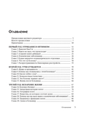 Жизнь на биполярных широтах. Как выжить в экстремальных зонах собственной психики — фото, картинка — 3