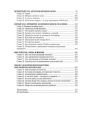 Жизнь на биполярных широтах. Как выжить в экстремальных зонах собственной психики — фото, картинка — 4