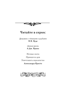 Девушки с темными судьбами — фото, картинка — 2