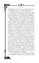 Девушки с темными судьбами — фото, картинка — 14