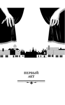 Девушки с темными судьбами — фото, картинка — 5