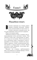 Девушки с темными судьбами — фото, картинка — 7