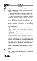 Девушки с темными судьбами — фото, картинка — 10