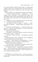 Этюд в багровых тонах — фото, картинка — 12