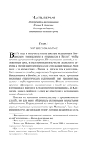 Этюд в багровых тонах — фото, картинка — 4