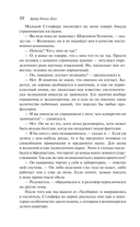 Этюд в багровых тонах — фото, картинка — 7