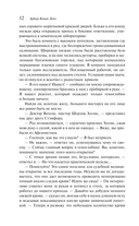 Этюд в багровых тонах — фото, картинка — 9