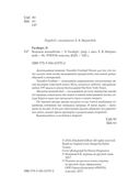 Большое волшебство — фото, картинка — 8