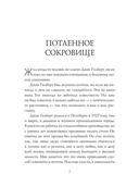 Большое волшебство — фото, картинка — 10