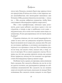 Большое волшебство — фото, картинка — 13