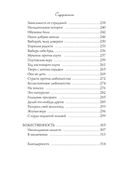 Большое волшебство — фото, картинка — 4