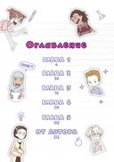 Правила выживания в школе — фото, картинка — 2