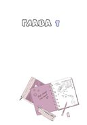 Правила выживания в школе — фото, картинка — 3