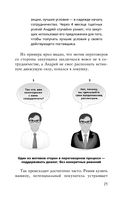 Кремлёвская школа переговоров — фото, картинка — 23