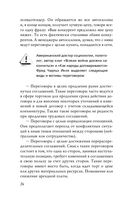 Кремлёвская школа переговоров — фото, картинка — 24