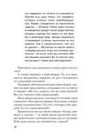 Кремлёвская школа переговоров — фото, картинка — 38