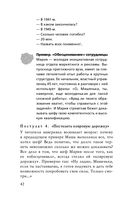 Кремлёвская школа переговоров — фото, картинка — 40