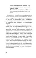 Кремлёвская школа переговоров — фото, картинка — 42