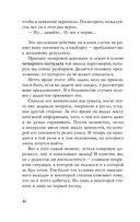 Кремлёвская школа переговоров — фото, картинка — 44